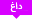 وضعیت رده