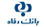 Payment Logo