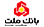 Payment Logo